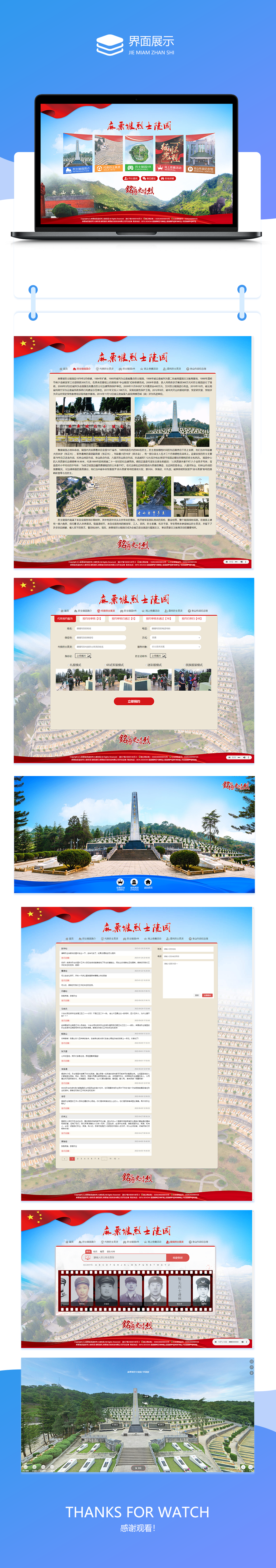 微信圖片_20230329135051.png